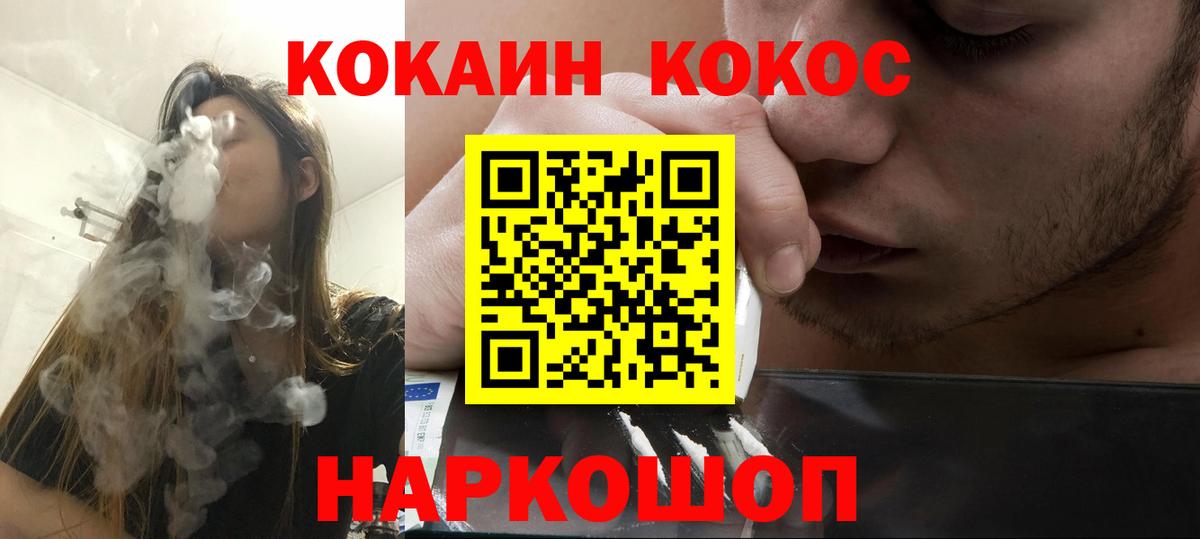 COCAIN Перу  Кокаин Columbia  Дербент  Вход с VPN 