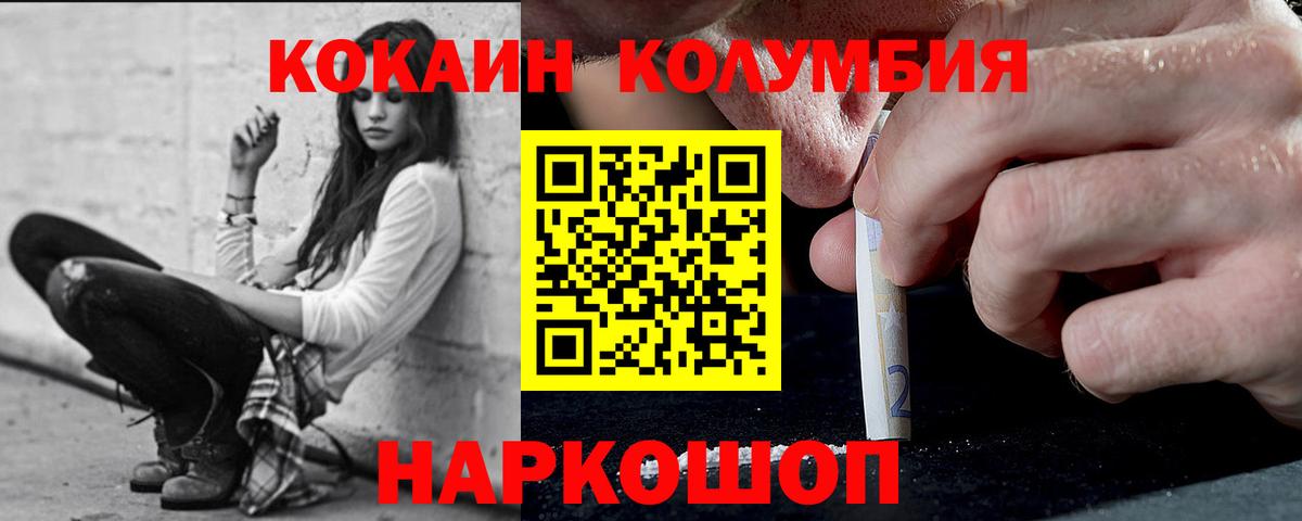 КОКАИН 97% Дербент