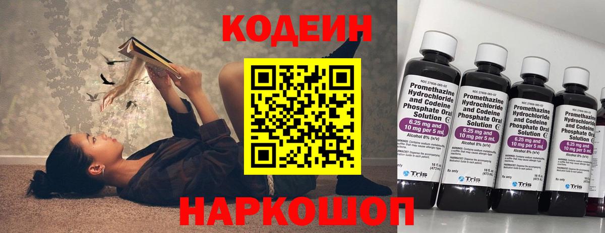 Марихуана  COCAIN  Вход с VPN  Наркошоп  Cocaine  Alpha PVP СОЛЬ   Дербент  Мефедрон кристаллы 