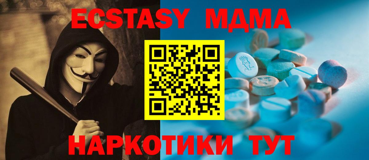 Экстази Punisher Дербент