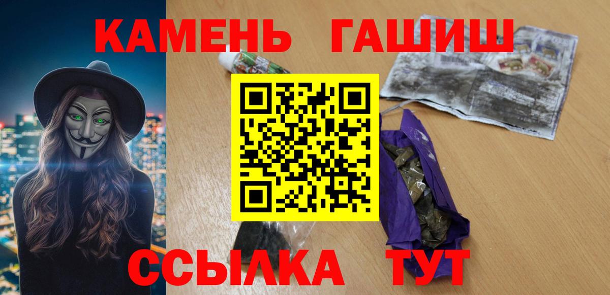 ГАШ индика сатива  Гашиш 40% ТГК  Дербент  Вход с VPN 