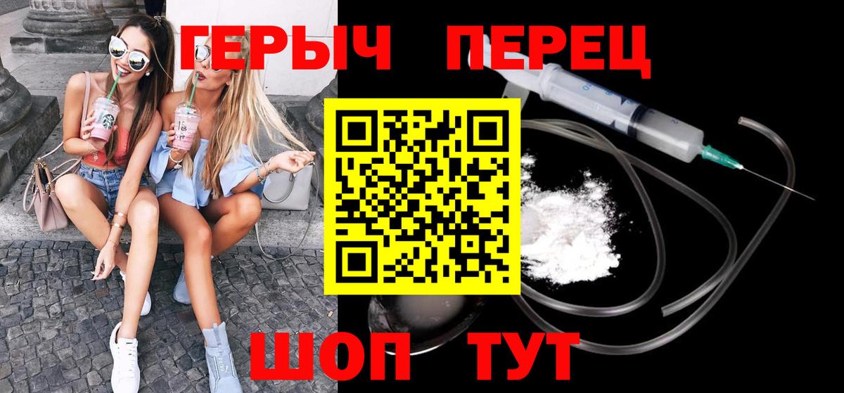 Героин  Вход с VPN  Дербент  Героин афганец 