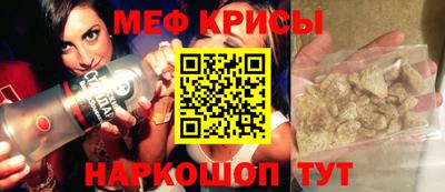 spice Туймазы