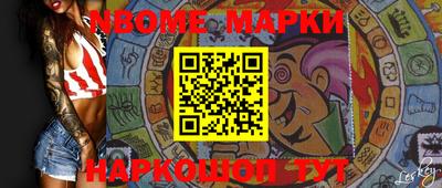 ПСИЛОЦИБИНОВЫЕ ГРИБЫ Тулун