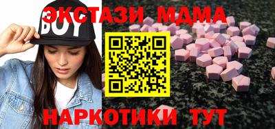 альфа пвп VHQ Уссурийск