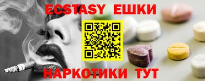 MDMA Тула