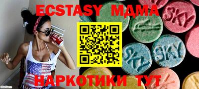 ПСИЛОЦИБИНОВЫЕ ГРИБЫ Тулун