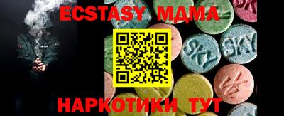 МДМА Усть-Джегута