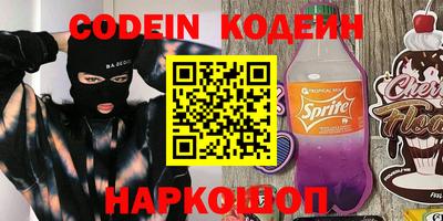 spice Туймазы