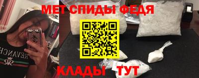 альфа пвп VHQ Уссурийск