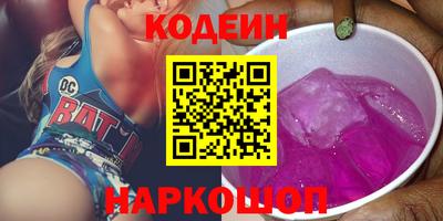 ПСИЛОЦИБИНОВЫЕ ГРИБЫ Тулун