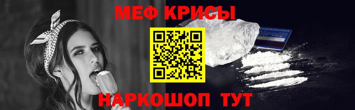наркошоп  Меф  Вход с VPN  Мефедрон 4 MMC  МЕФ 4 MMC  Дербент 
