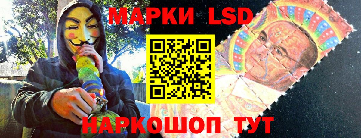 Дербент  Марки NBOMe 1,8мг  Марки NBOMe 1,8мг  Марки N-bome  Вход с VPN 