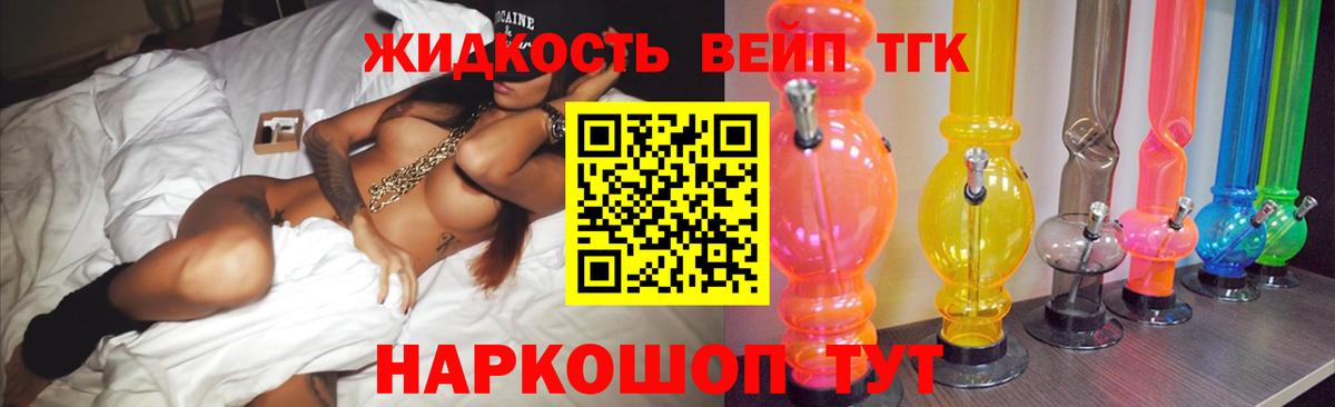 МЕГА сайт  ТГК THC oil  Вход с VPN  Дербент 